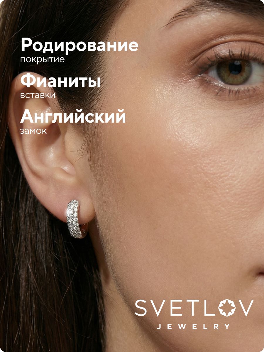 Серьги из серебра 925 пробы дорожки с фианитами из Италии 
