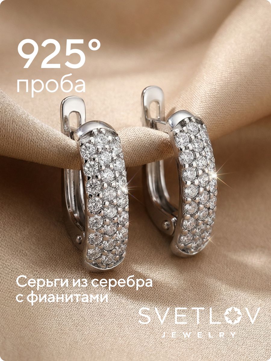 Серьги из серебра 925 пробы дорожки с фианитами из Италии 