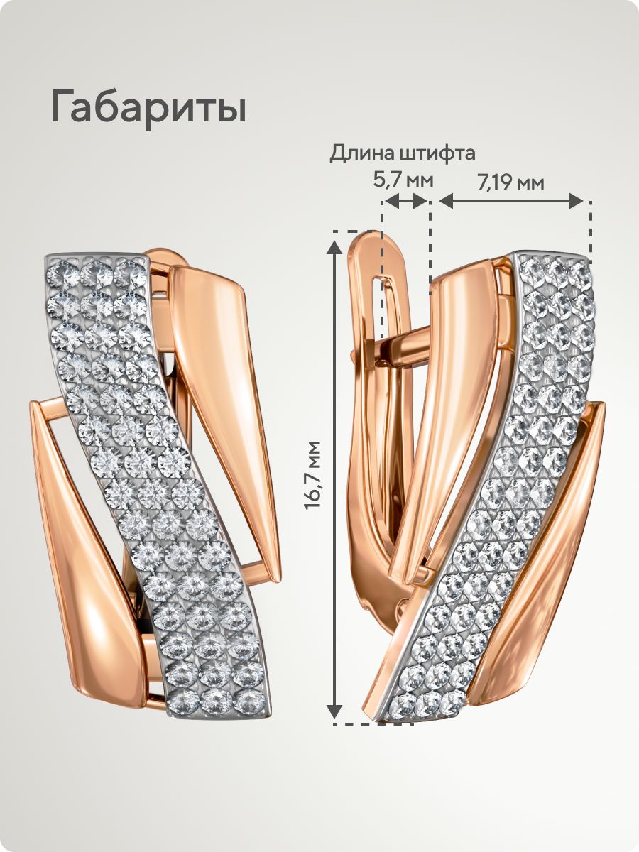 Золотые серьги с фианитами дорожки из Италии 