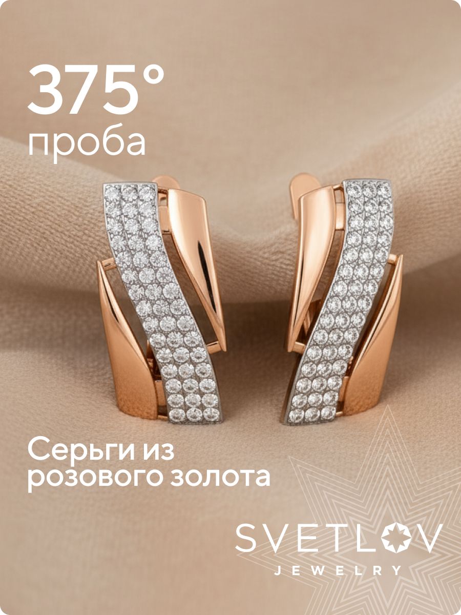 Золотые серьги с фианитами дорожки из Италии 