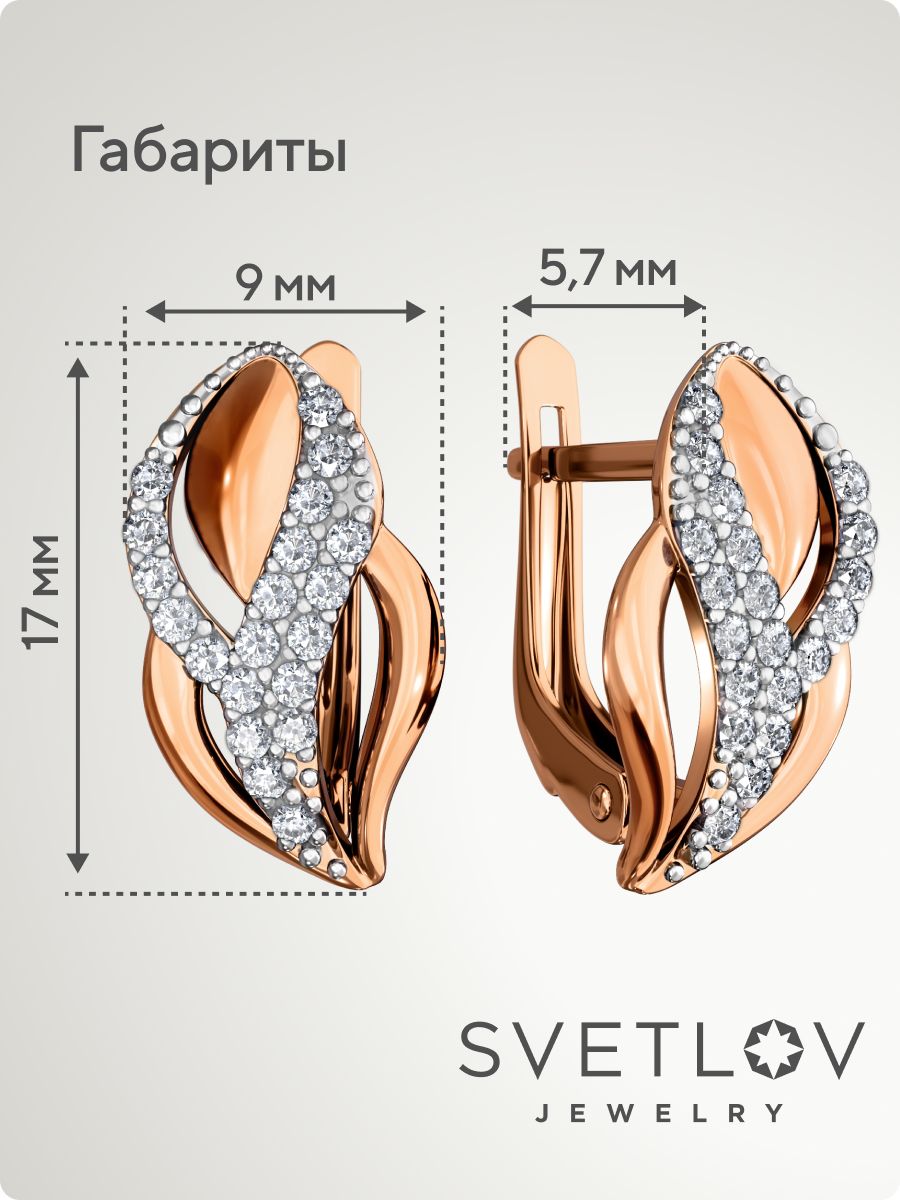 Серьги серебро 925 пробы дорожки с фианитами позолоченные из Италии 