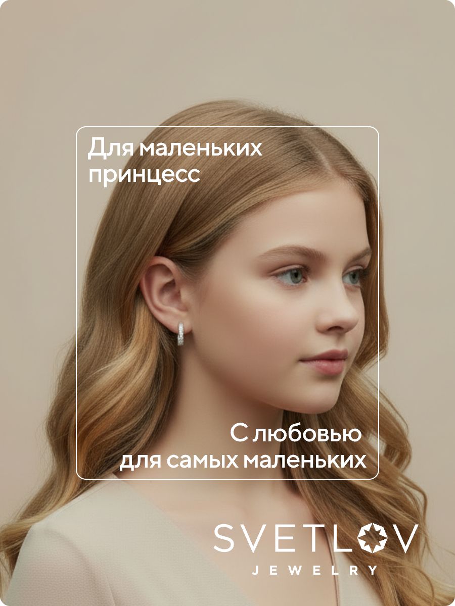 Ювелирные серебряные серьги 925 пробы дорожки с фианитами из Италии 