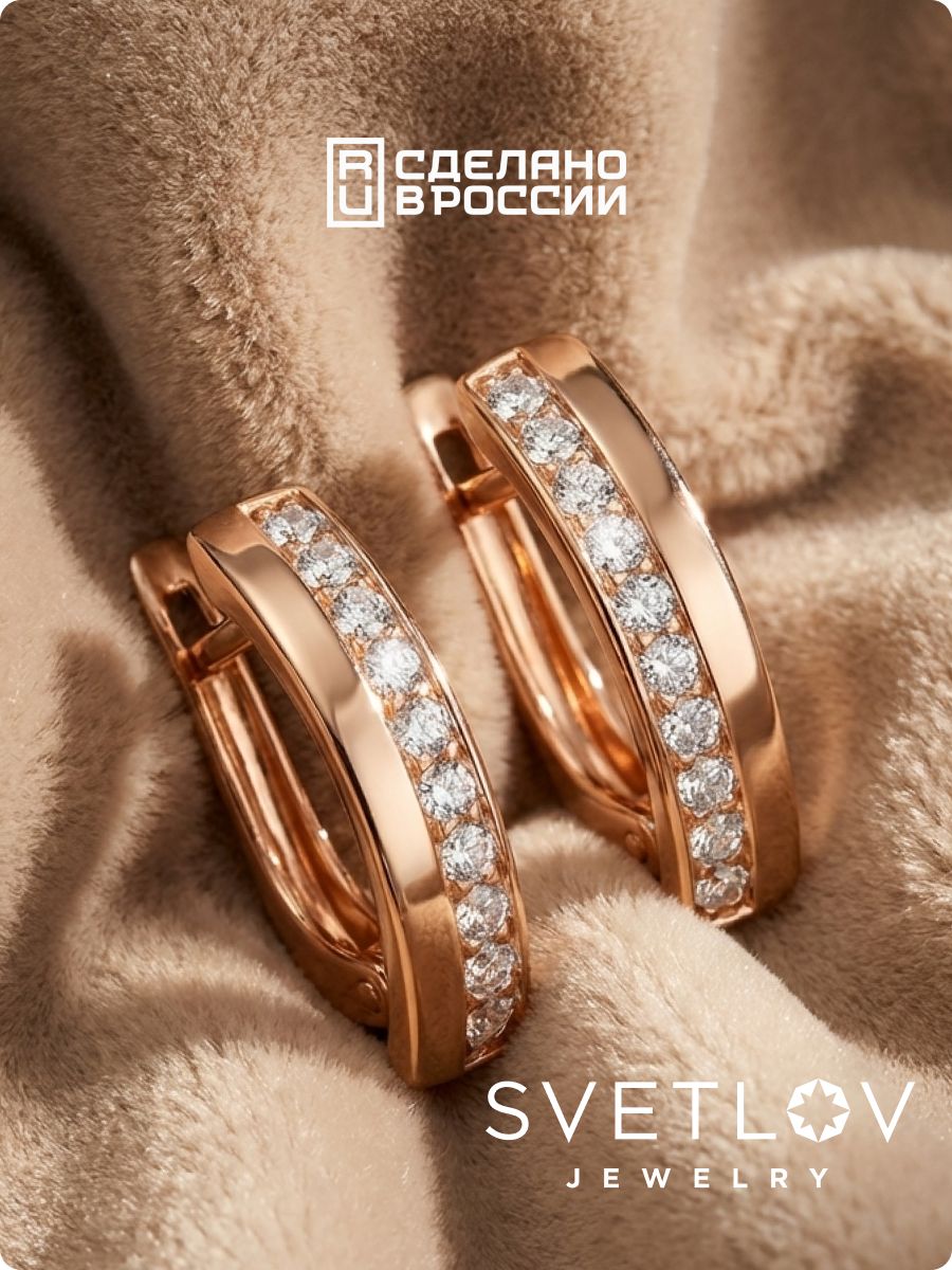 Серебряные серьги с фианитами 925 пробы дорожки позолоченные из Италии 