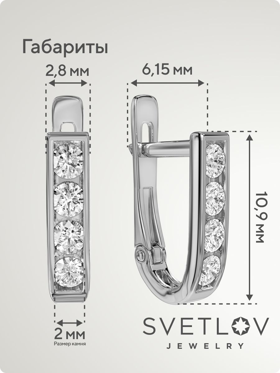 Серьги серебро 925 пробы дорожки ювелирные из Италии 