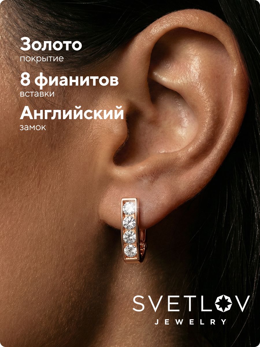 Серебряные серьги 925 пробы дорожки с фианитами из Италии 