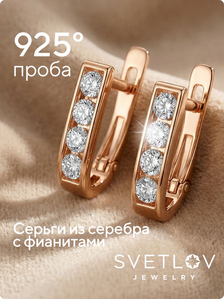 Серебряные серьги 925 пробы дорожки с фианитами из Италии 