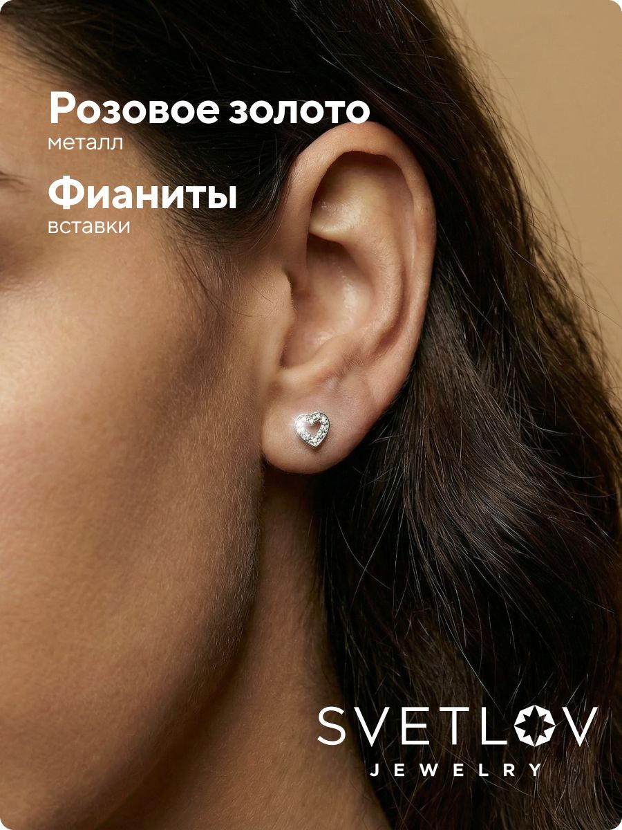 Серьги гвоздики золото 375 с фианитами из Италии 