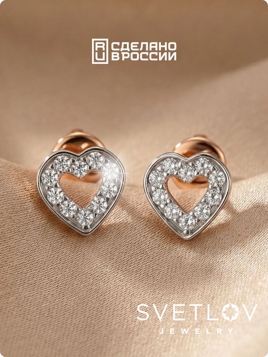 Серьги гвоздики золото 375 с фианитами из Италии 