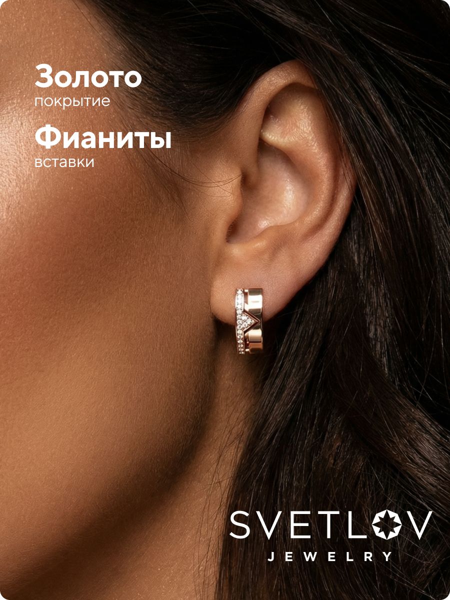 Серьги из серебра 925 с фианитами позолоченные геометрия из Италии 
