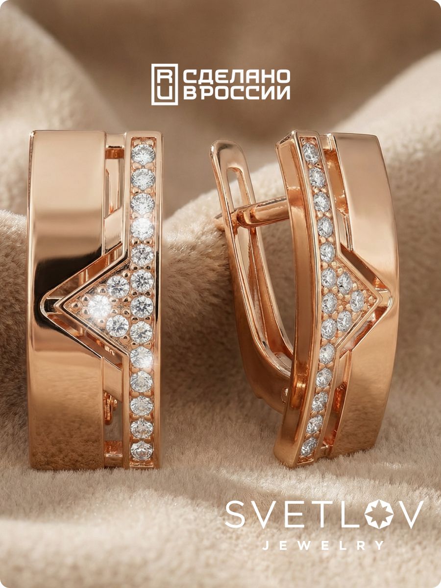 Серьги из серебра 925 с фианитами позолоченные геометрия из Италии 
