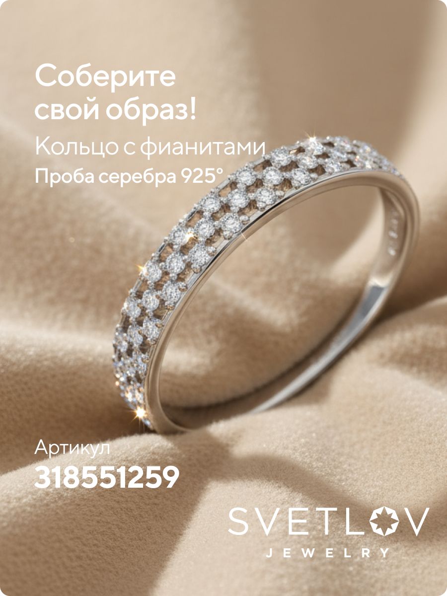 Серебряные серьги с фианитами 925 пробы геометрия из Италии 