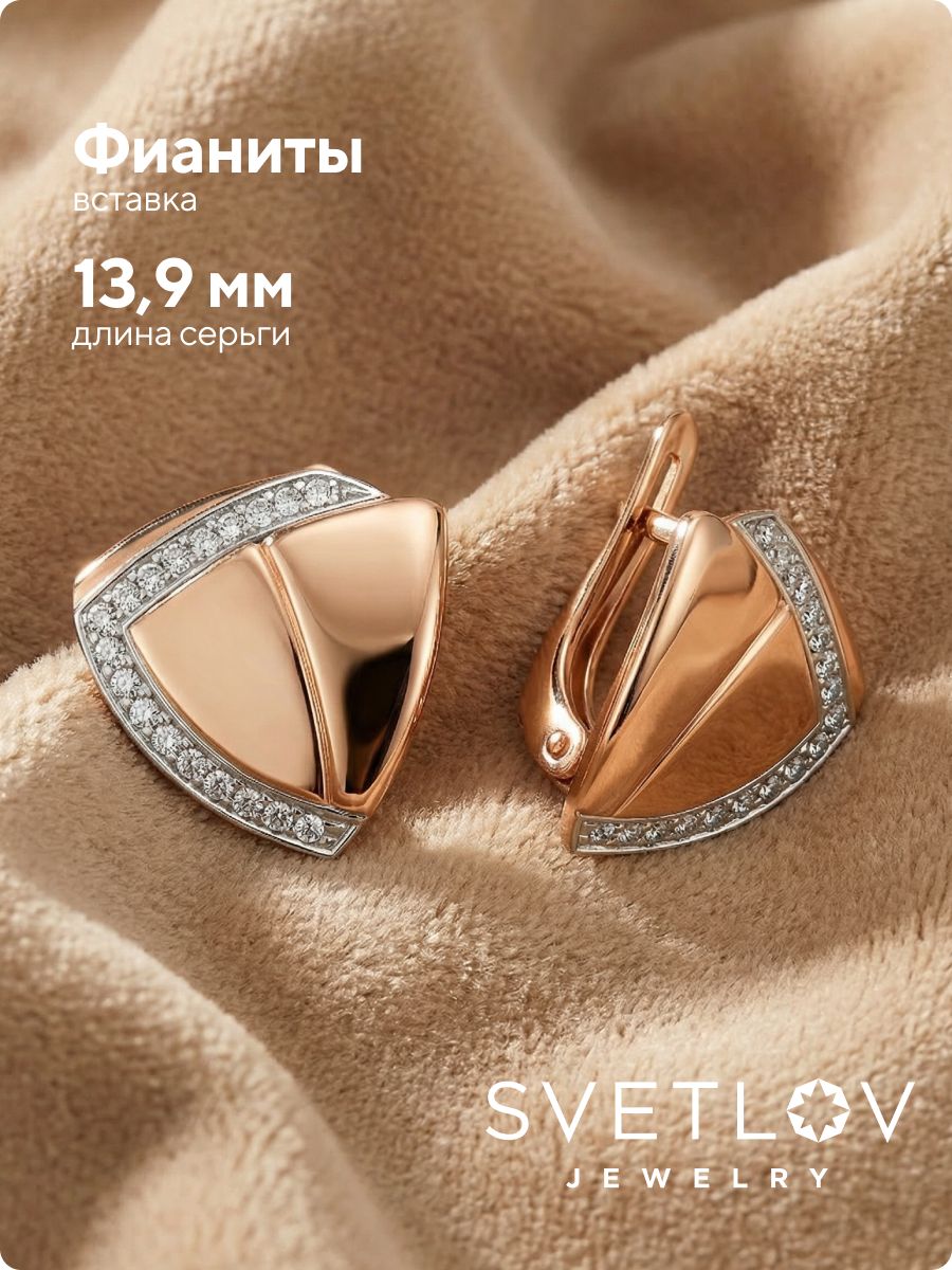 Серебряные серьги 925 пробы с фианитами классические из Италии 