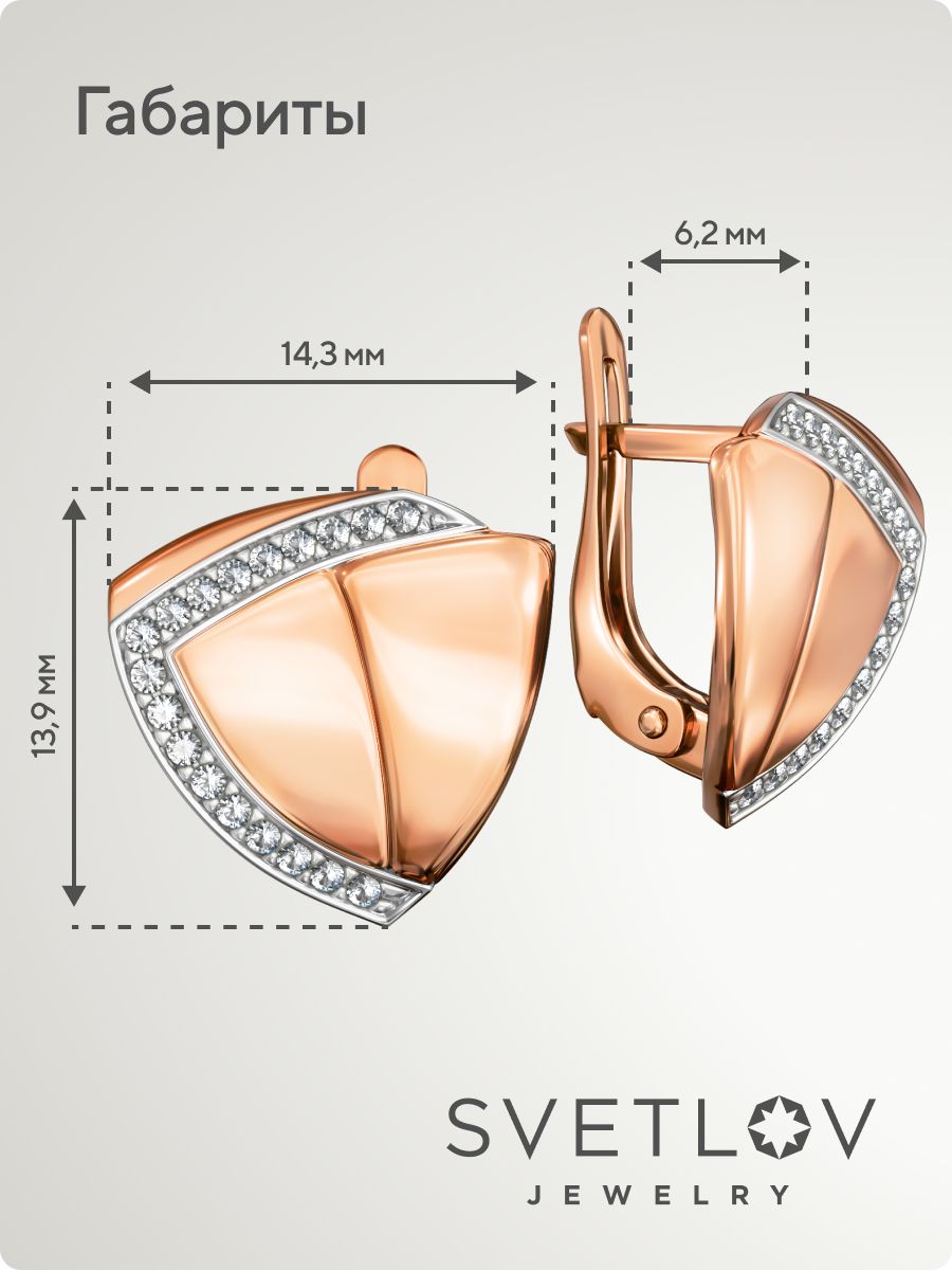 Серебряные серьги 925 пробы с фианитами классические из Италии 