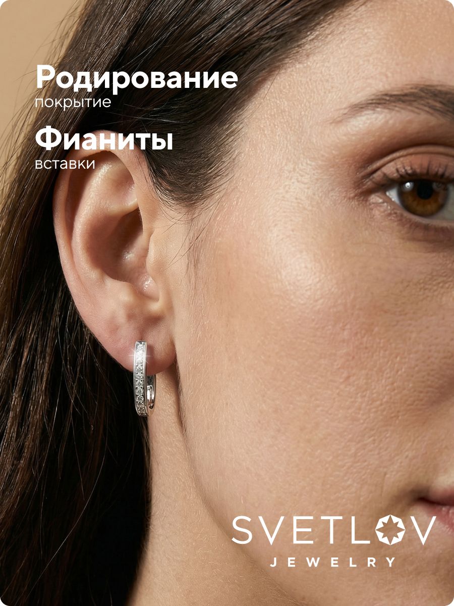 Серьги дорожки с фианитами серебро 925 пробы из Италии 