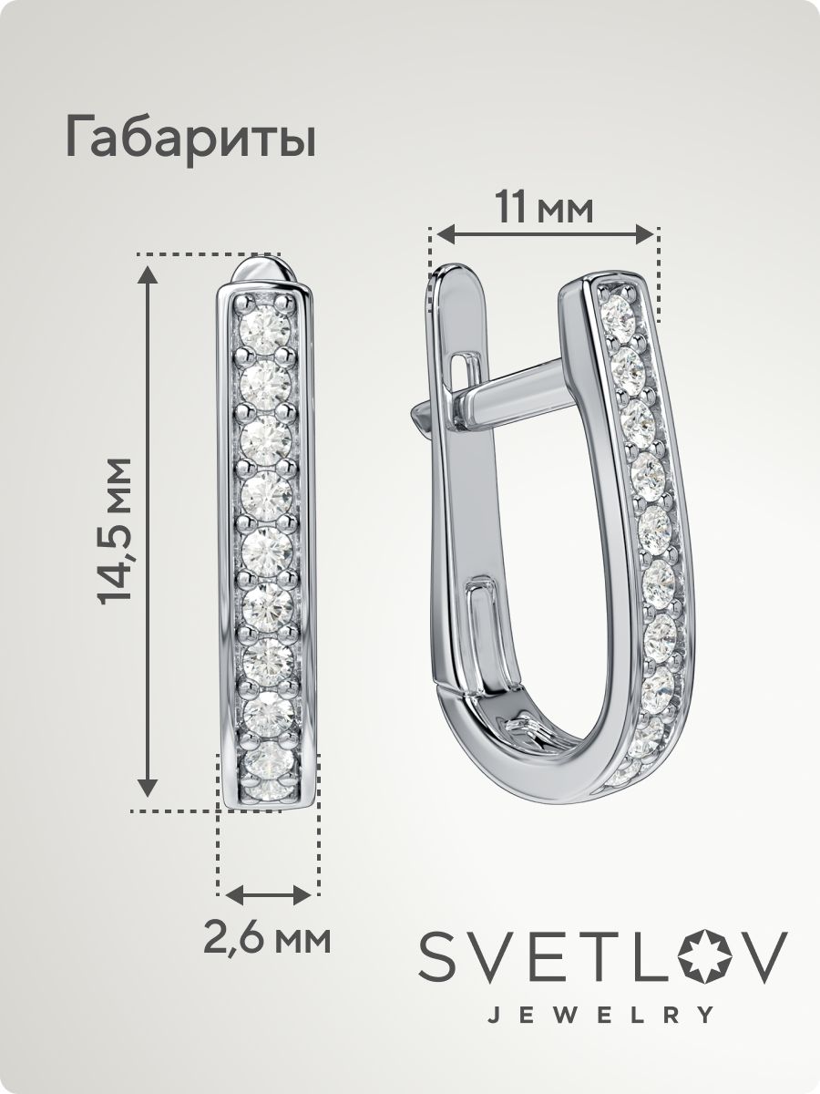 Серьги дорожки с фианитами серебро 925 пробы из Италии 