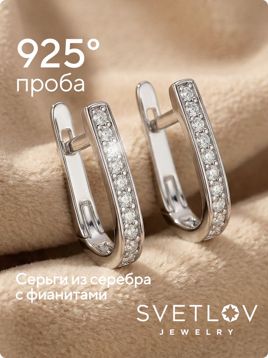 Серьги дорожки с фианитами серебро 925 пробы из Италии 