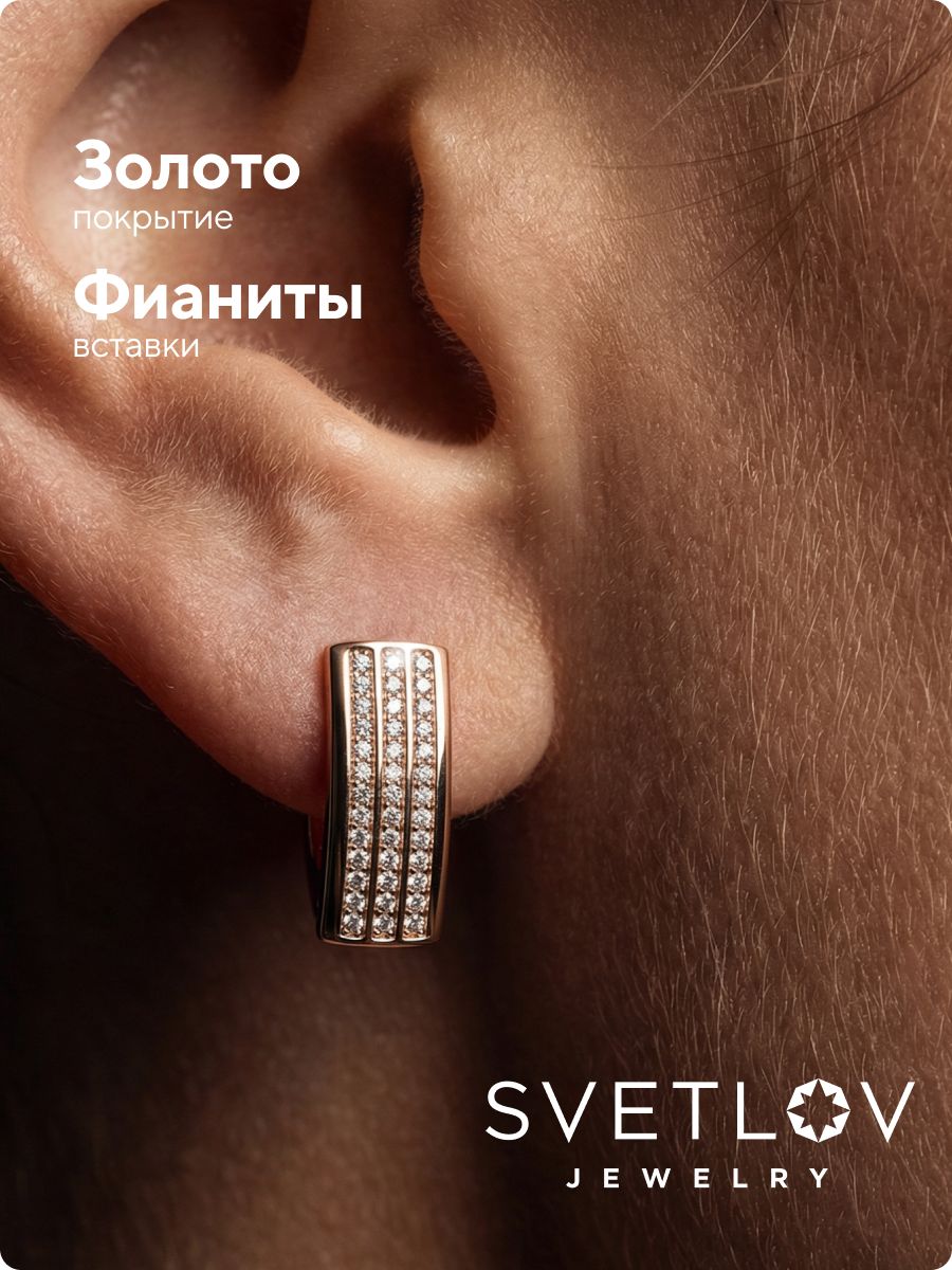Серьги серебро 925 дорожки ювелирные из Италии 