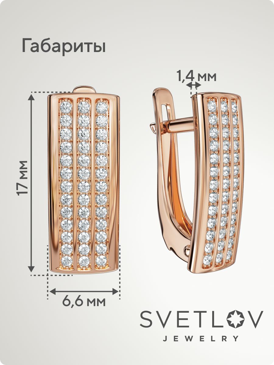 Серьги серебро 925 дорожки ювелирные из Италии 