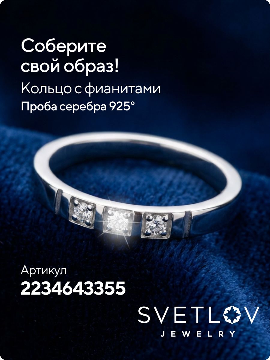 Ювелирные серьги серебро 925 пробы геометрия с фианитами из Италии 