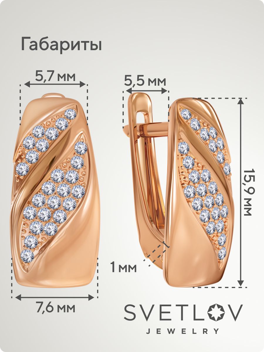 Серьги дорожки позолоченные 925 пробы с фианитами из Италии 