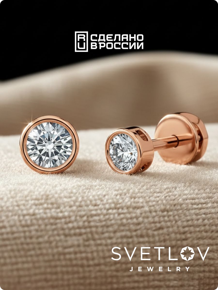 Серебряные серьги гвоздики 925 с фианитами классические из Италии 