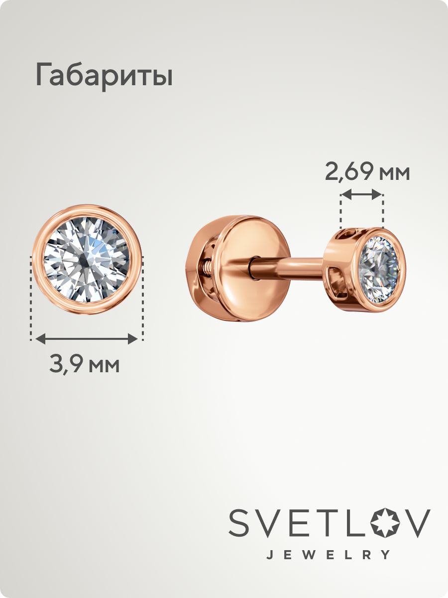 Серебряные серьги гвоздики 925 с фианитами классические из Италии 