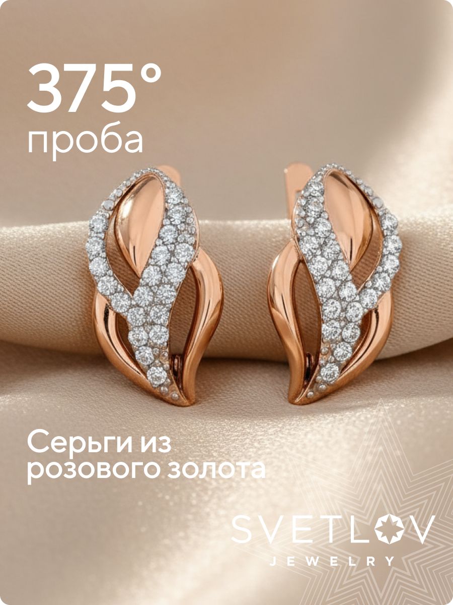 Золотые серьги дорожки с фианитами из Италии 