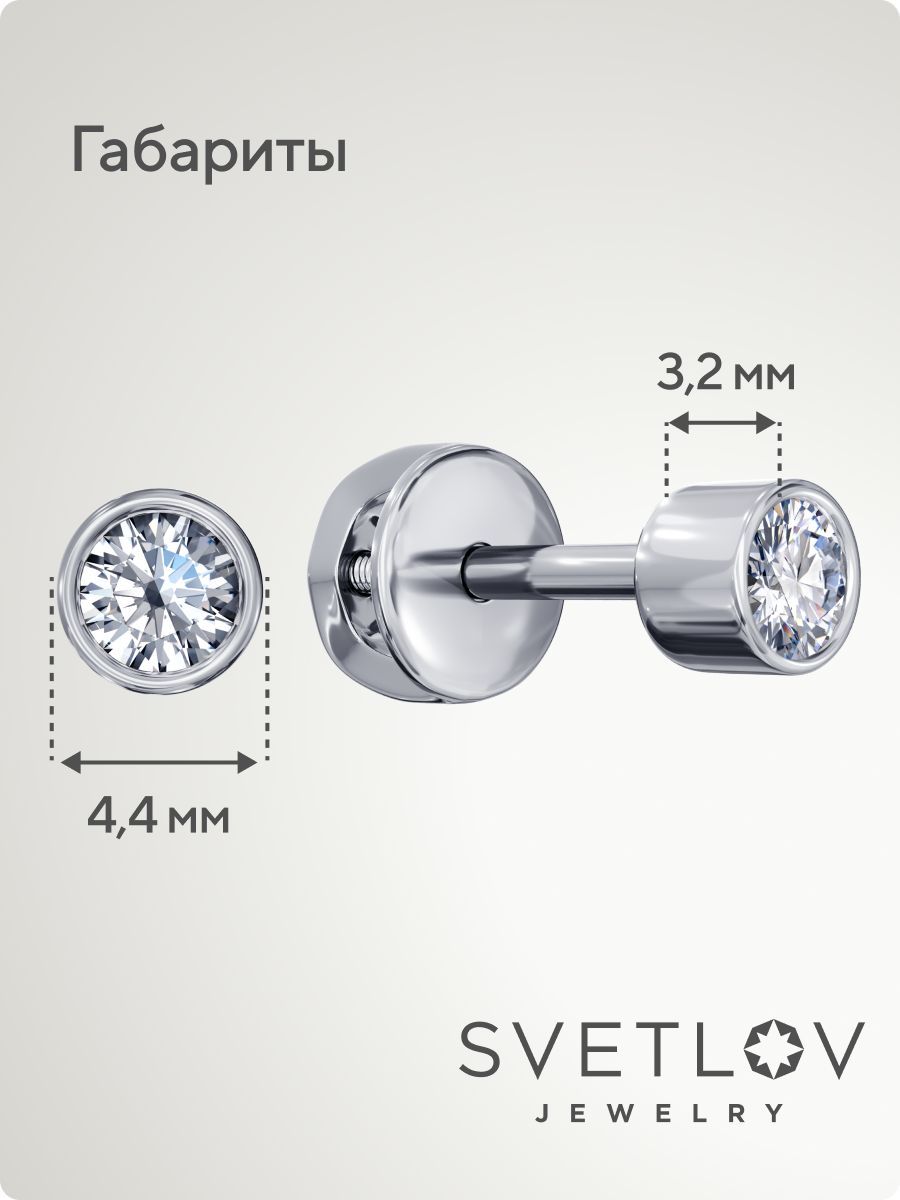 Серебряные серьги гвоздики 925 пусеты с фианитами из Италии 