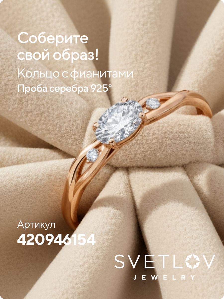 Серьги пусеты серебро 925 пусеты позолоченные с фианитами из Италии 