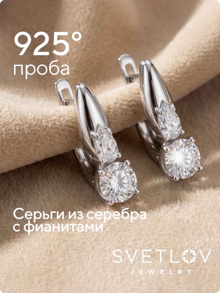 Ювелирные серьги из серебра 925 с большим камнем из Италии 