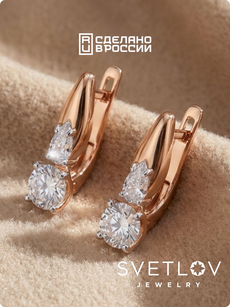 Серебряные серьги 925 фианитами классические позолоченные из Италии 