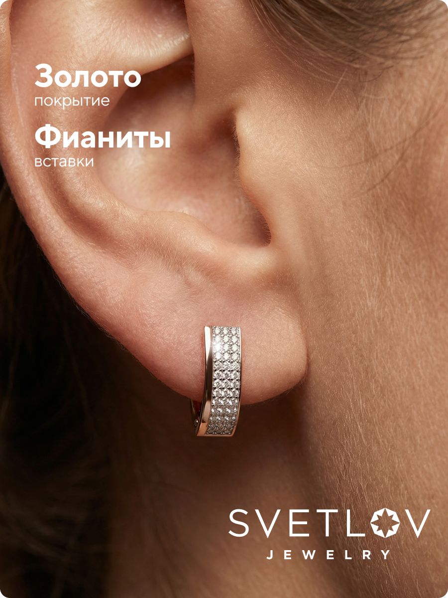 Серебряные серьги дорожки 925 с фианитами позолоченные из Италии 
