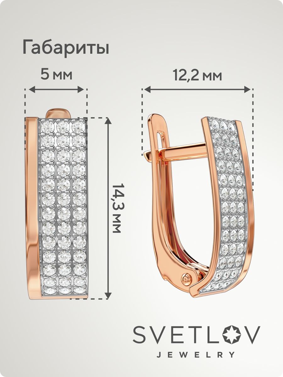 Серебряные серьги дорожки 925 с фианитами позолоченные из Италии 