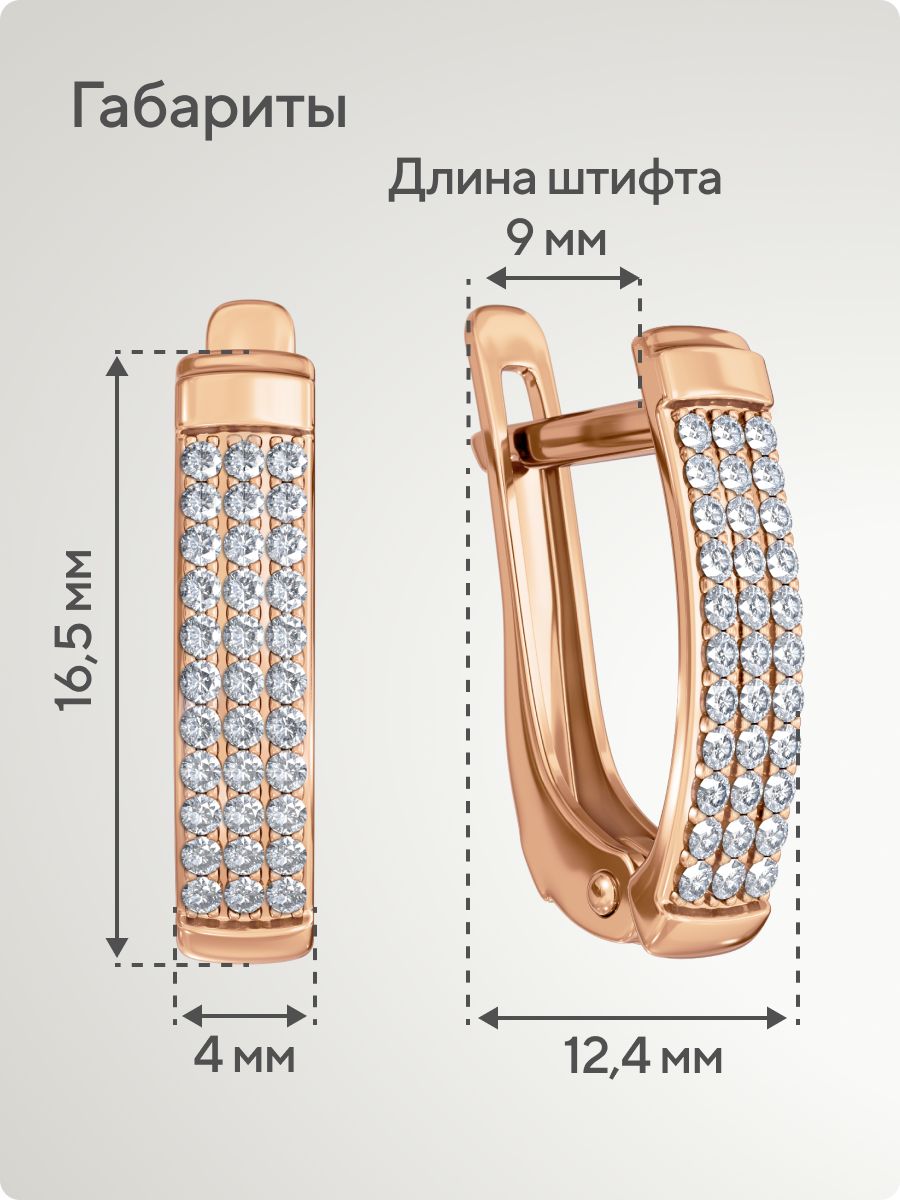 Серьги дорожки позолоченные из серебра 925 пробы из Италии 