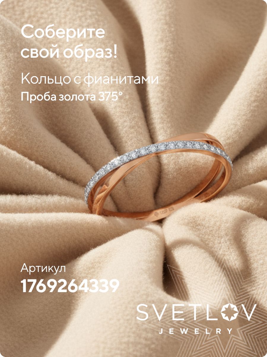 Золотые серьги с фианитами из Италии 