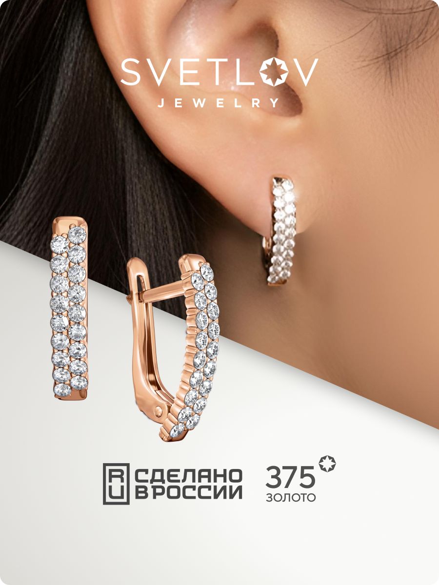 Золотые серьги с фианитами SVETLOV