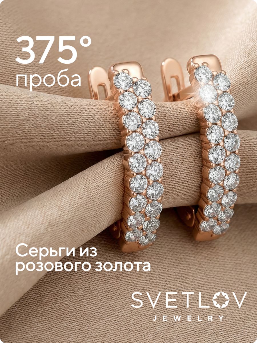 Золотые серьги с фианитами из Италии 