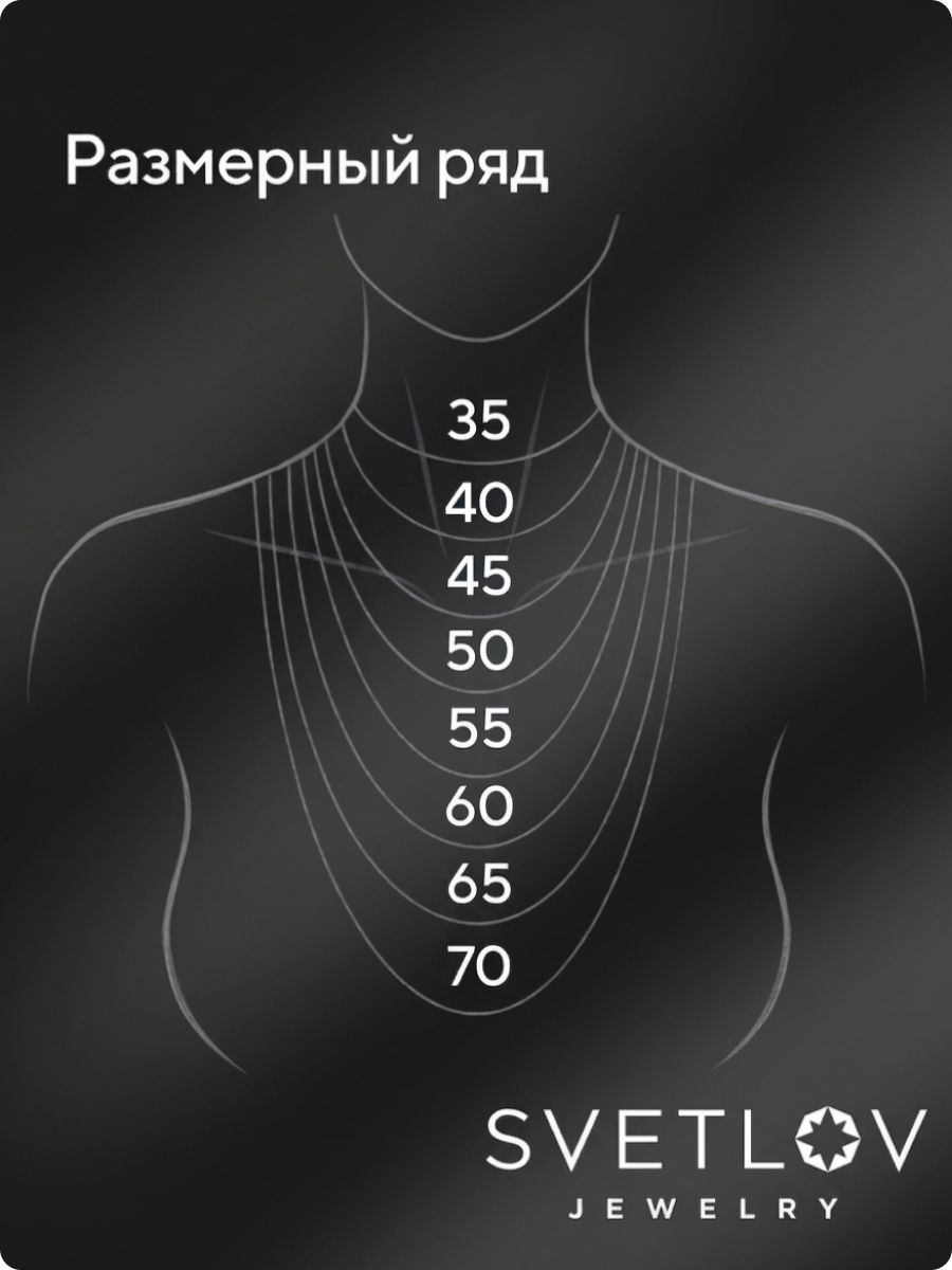 Золотая цепочка 375 пробы плетение Сингапур ширина 2 мм из Италии 