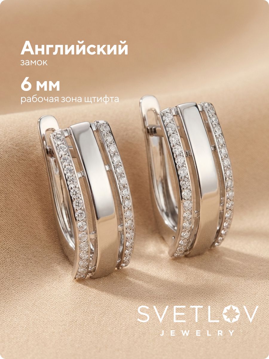 Серьги серебро 925 пробы дорожки ювелирные из Италии 