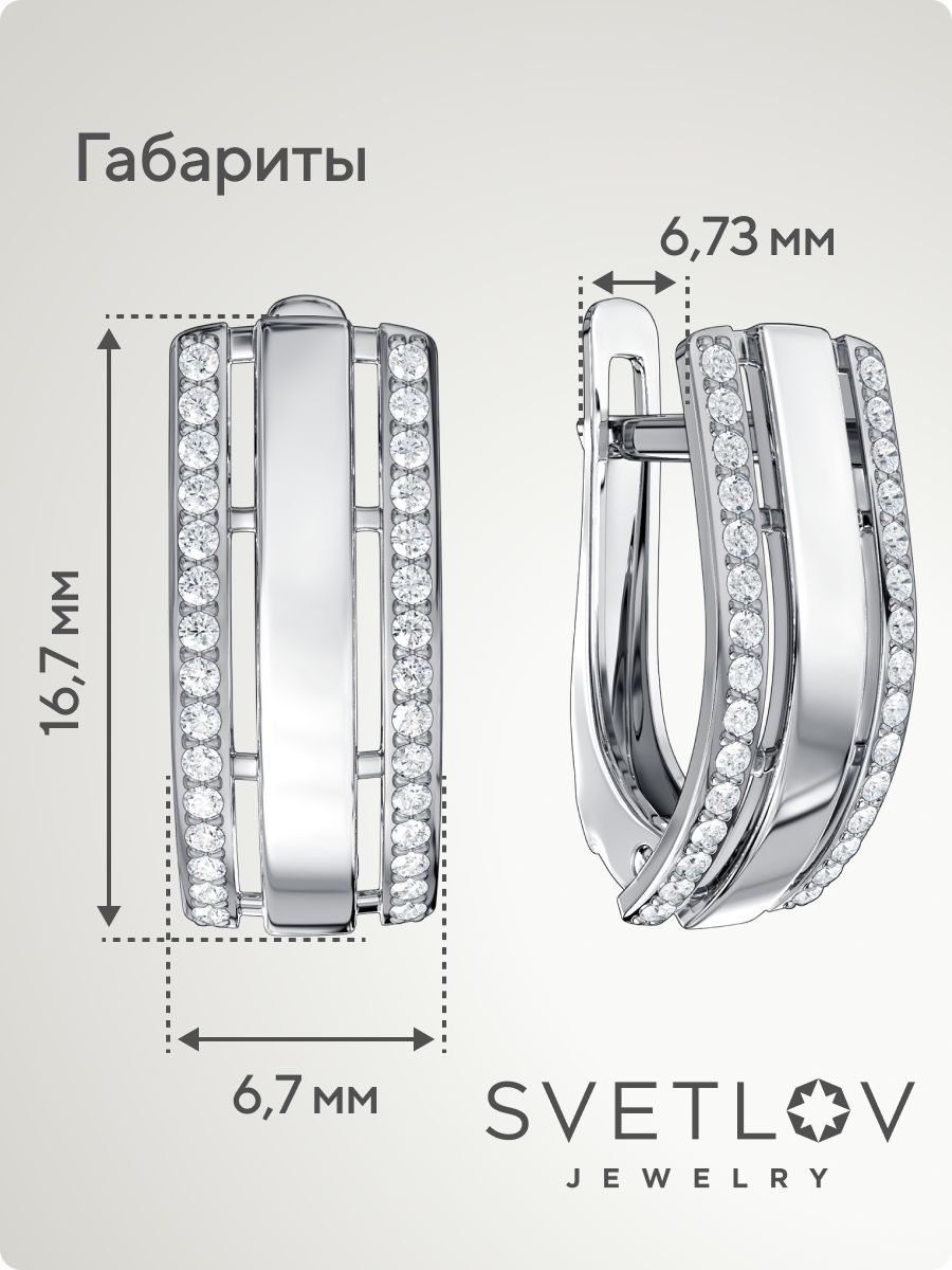 Серьги серебро 925 пробы дорожки ювелирные из Италии 