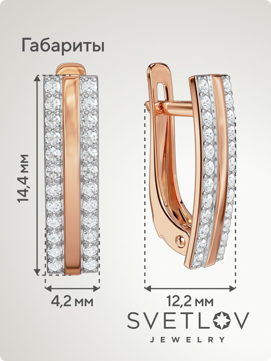Серебряные серьги с фианитами дорожки позолоченные из Италии 