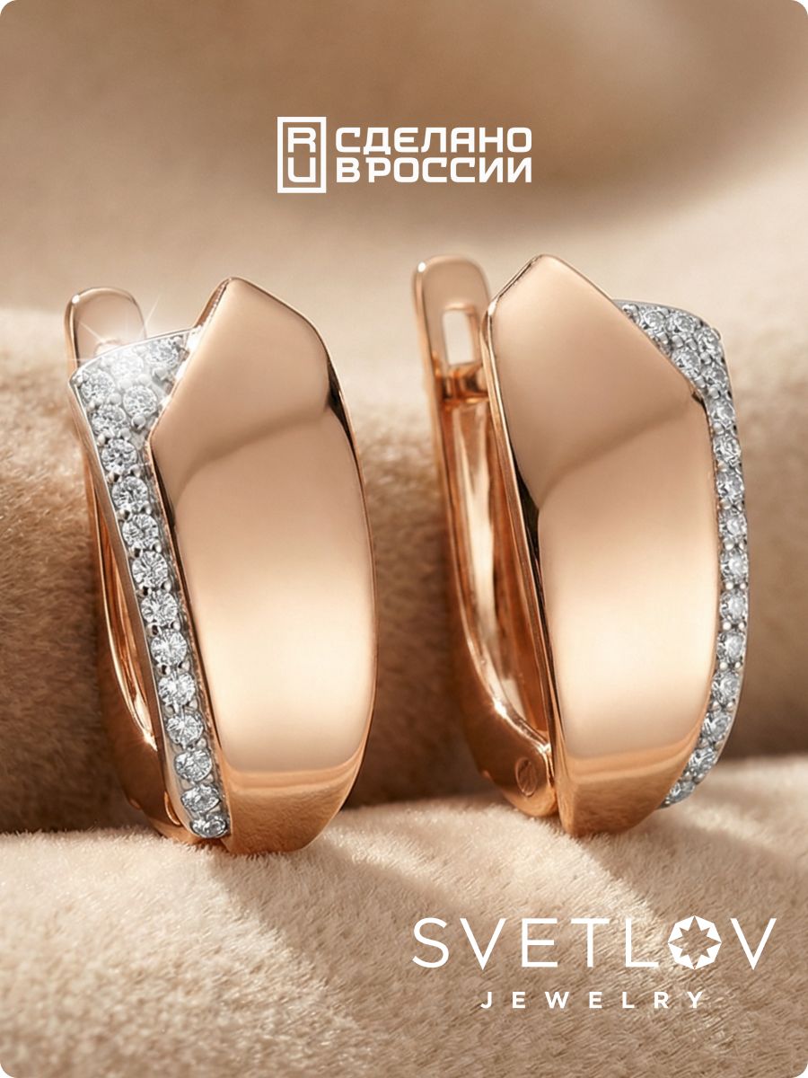 Серебряные серьги 925 с фианитами классические позолоченные из Италии 