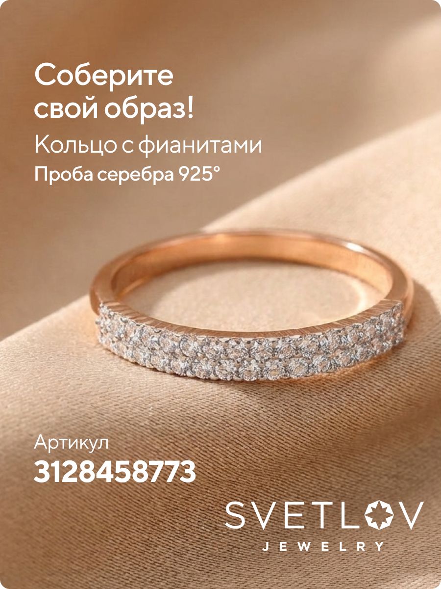 Серебряные серьги 925 с фианитами классические позолоченные из Италии 