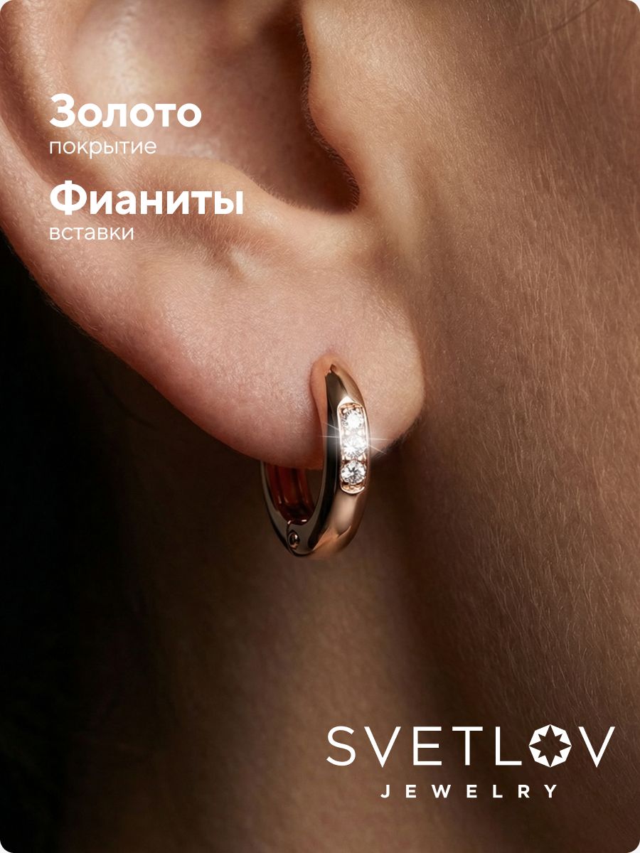 Серебряные серьги кольца 11,7 мм с фианитами конго маленькие из Италии 
