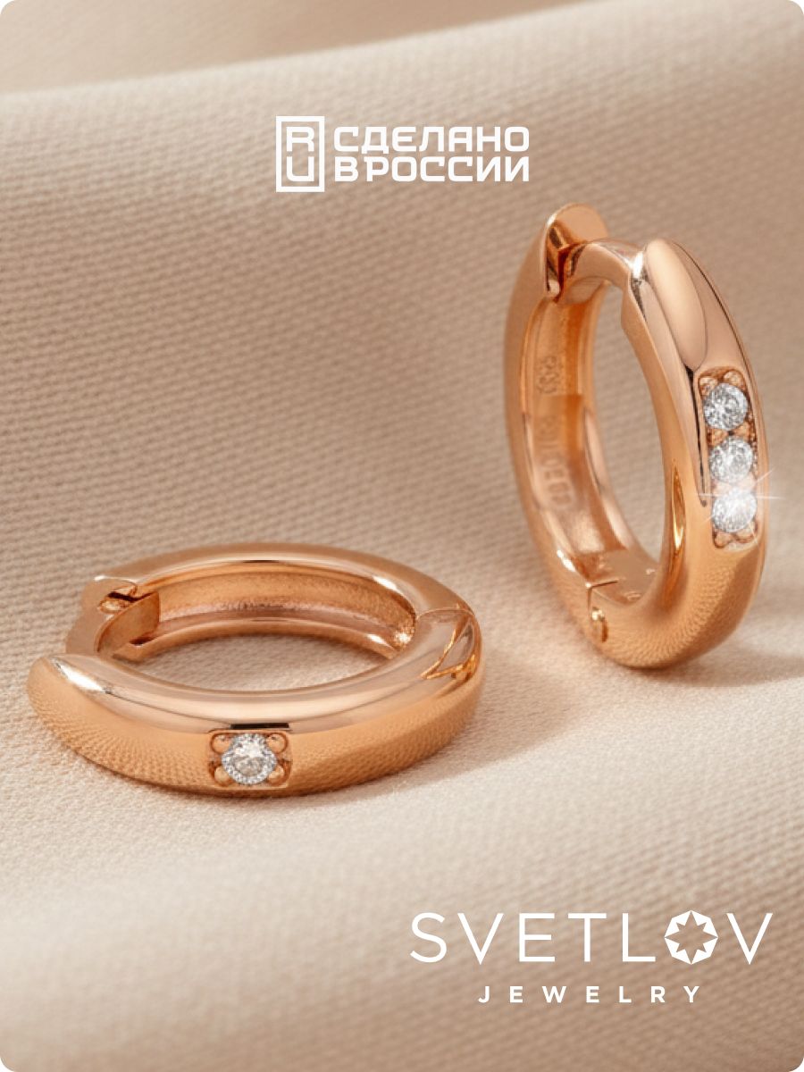 Серебряные серьги кольца 11,7 мм с фианитами конго маленькие из Италии 