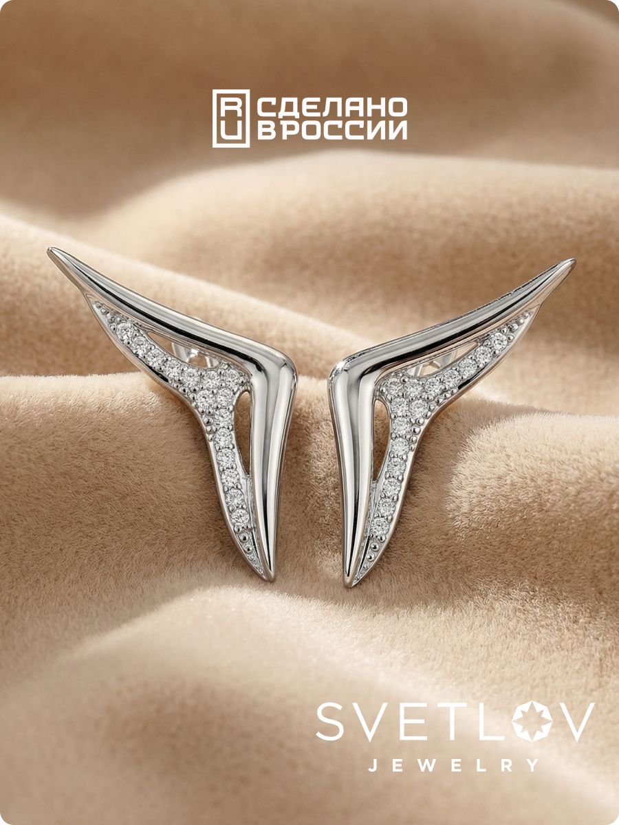 Серебряные серьги 925 пробы с фианитами геометрия из Италии 