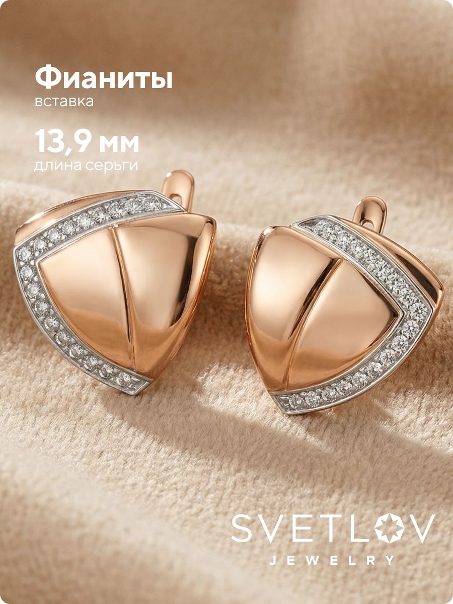 Золотые серьги с фианитами из Италии 
