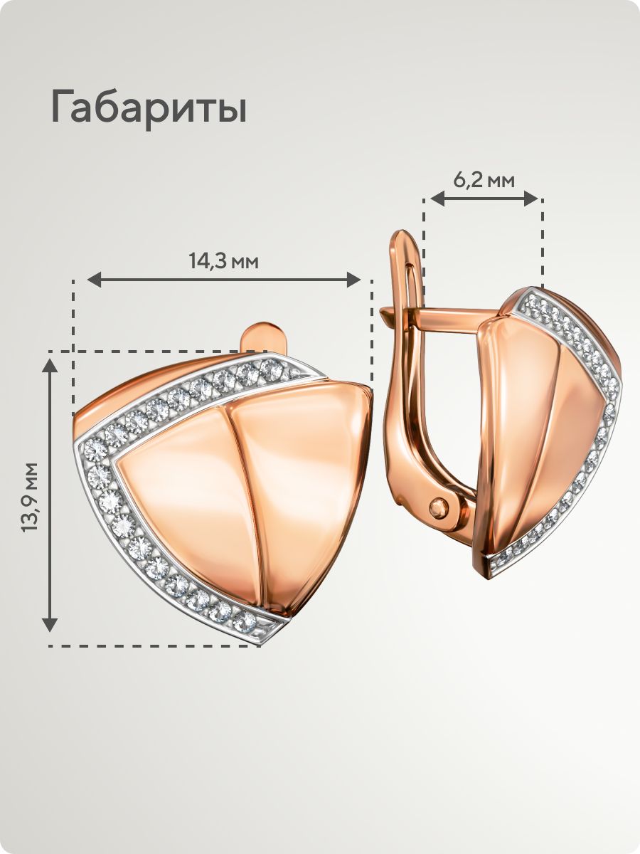 Золотые серьги с фианитами из Италии 