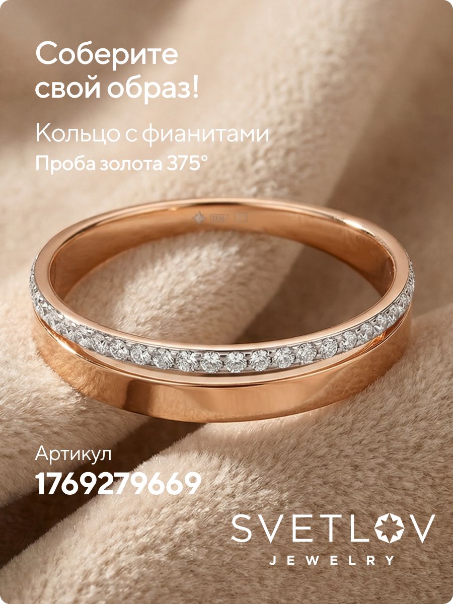 Золотые серьги с фианитами из Италии 