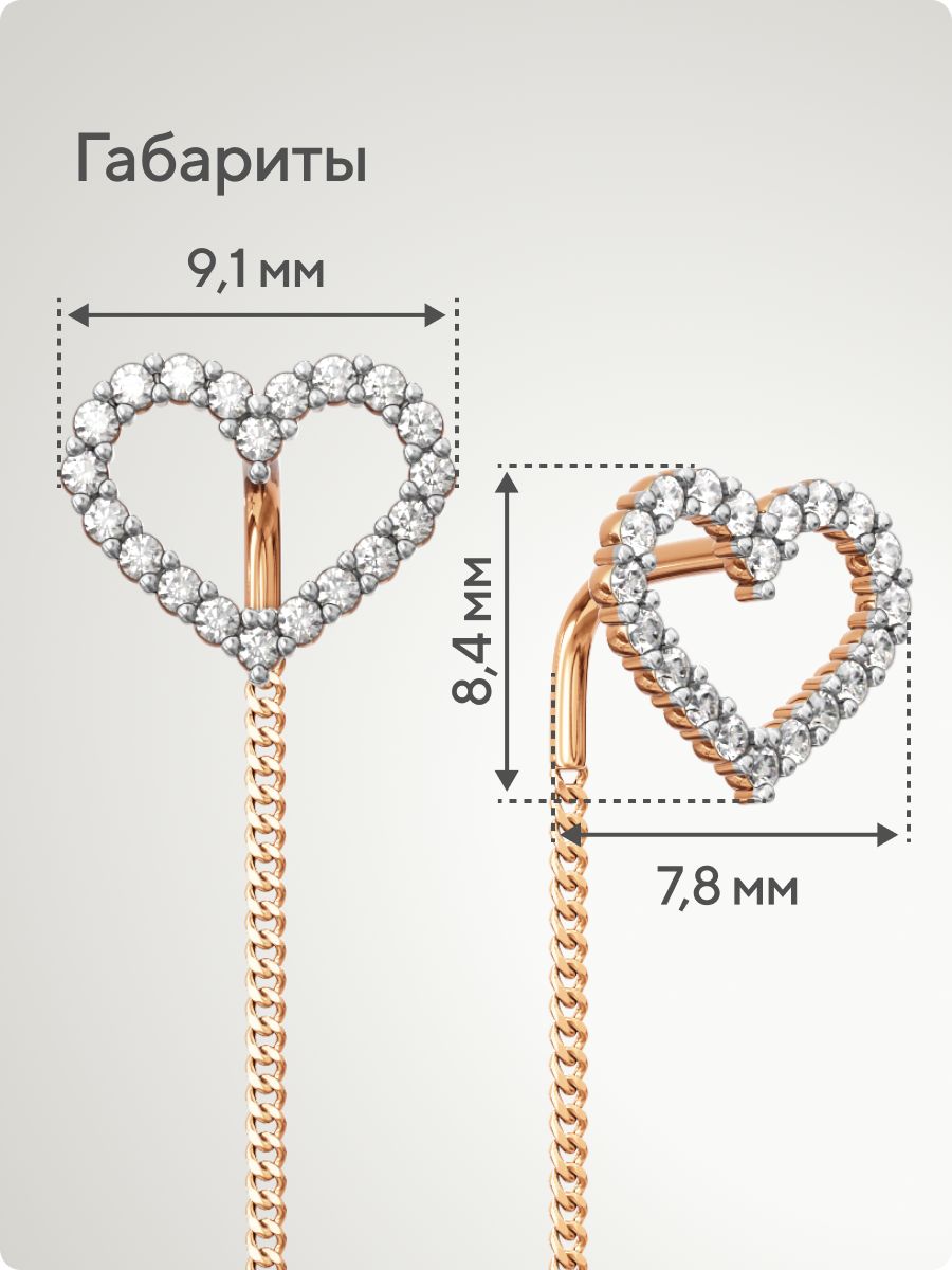 Серебряные серьги цепочки 925 длинные протяжки позолоченные из Италии 